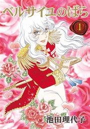 国内最大級の漫画・電子書籍ストア【コミックシーモア】※商品リンク有り※許可が下りていないメディアでの掲載は厳禁※