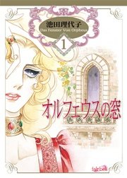 国内最大級の漫画・電子書籍ストア【コミックシーモア】※商品リンク有り※許可が下りていないメディアでの掲載は厳禁※