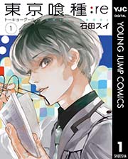 国内最大級の漫画・電子書籍ストア【コミックシーモア】※商品リンク有り※許可が下りていないメディアでの掲載は厳禁※