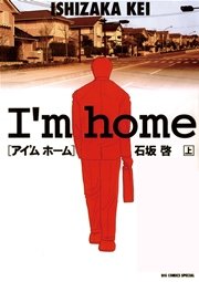 国内最大級の漫画・電子書籍ストア【コミックシーモア】※商品リンク有り※許可が下りていないメディアでの掲載は厳禁※