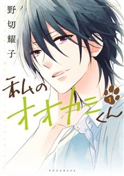 国内最大級の漫画・電子書籍ストア【コミックシーモア】※商品リンク有り※許可が下りていないメディアでの掲載は厳禁※