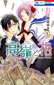 国内最大級の漫画・電子書籍ストア【コミックシーモア】※商品リンク有り※許可が下りていないメディアでの掲載は厳禁※