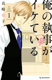 国内最大級の漫画・電子書籍ストア【コミックシーモア】※商品リンク有り※許可が下りていないメディアでの掲載は厳禁※