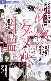 国内最大級の漫画・電子書籍ストア【コミックシーモア】※商品リンク有り※許可が下りていないメディアでの掲載は厳禁※