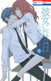 国内最大級の漫画・電子書籍ストア【コミックシーモア】※商品リンク有り※許可が下りていないメディアでの掲載は厳禁※