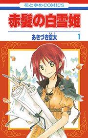 国内最大級の漫画・電子書籍ストア【コミックシーモア】※商品リンク有り※許可が下りていないメディアでの掲載は厳禁※