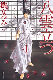 国内最大級の漫画・電子書籍ストア【コミックシーモア】※商品リンク有り※許可が下りていないメディアでの掲載は厳禁※