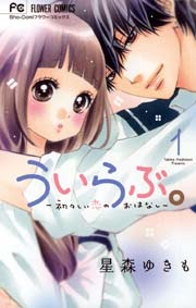 国内最大級の漫画・電子書籍ストア【コミックシーモア】※商品リンク有り※許可が下りていないメディアでの掲載は厳禁※