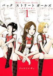 国内最大級の漫画・電子書籍ストア【コミックシーモア】※商品リンク有り※許可が下りていないメディアでの掲載は厳禁※
