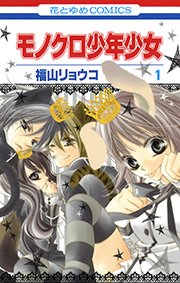 国内最大級の漫画・電子書籍ストア【コミックシーモア】※商品リンク有り※許可が下りていないメディアでの掲載は厳禁※