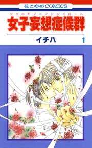 国内最大級の漫画・電子書籍ストア【コミックシーモア】※商品リンク有り※許可が下りていないメディアでの掲載は厳禁※