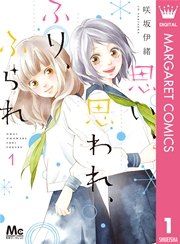 国内最大級の漫画・電子書籍ストア【コミックシーモア】※商品リンク有り※許可が下りていないメディアでの掲載は厳禁※