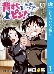 国内最大級の漫画・電子書籍ストア【コミックシーモア】※商品リンク有り※許可が下りていないメディアでの掲載は厳禁※