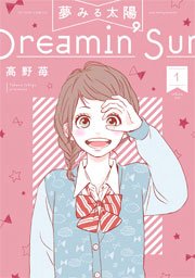 国内最大級の漫画・電子書籍ストア【コミックシーモア】※商品リンク有り※許可が下りていないメディアでの掲載は厳禁※