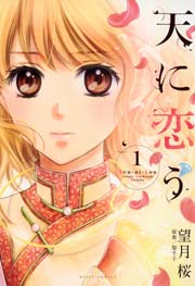 国内最大級の漫画・電子書籍ストア【コミックシーモア】※商品リンク有り※許可が下りていないメディアでの掲載は厳禁※