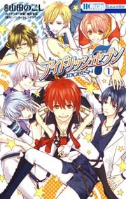 国内最大級の漫画・電子書籍ストア【コミックシーモア】※商品リンク有り※許可が下りていないメディアでの掲載は厳禁※
