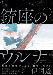 国内最大級の漫画・電子書籍ストア【コミックシーモア】※商品リンク有り※許可が下りていないメディアでの掲載は厳禁※