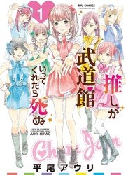 国内最大級の漫画・電子書籍ストア【コミックシーモア】※商品リンク有り※許可が下りていないメディアでの掲載は厳禁※