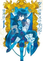 国内最大級の漫画・電子書籍ストア【コミックシーモア】※商品リンク有り※許可が下りていないメディアでの掲載は厳禁※