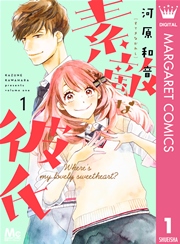 国内最大級の漫画・電子書籍ストア【コミックシーモア】※商品リンク有り※許可が下りていないメディアでの掲載は厳禁※