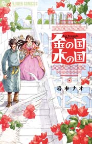 国内最大級の漫画・電子書籍ストア【コミックシーモア】※商品リンク有り※許可が下りていないメディアでの掲載は厳禁※