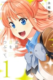 国内最大級の漫画・電子書籍ストア【コミックシーモア】※商品リンク有り※許可が下りていないメディアでの掲載は厳禁※