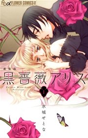国内最大級の漫画・電子書籍ストア【コミックシーモア】※商品リンク有り※許可が下りていないメディアでの掲載は厳禁※
