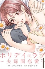 国内最大級の漫画・電子書籍ストア【コミックシーモア】※商品リンク有り※許可が下りていないメディアでの掲載は厳禁※