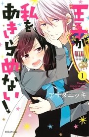 国内最大級の漫画・電子書籍ストア【コミックシーモア】※商品リンク有り※許可が下りていないメディアでの掲載は厳禁※