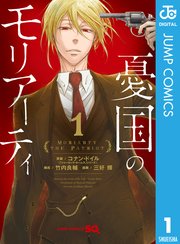 国内最大級の漫画・電子書籍ストア【コミックシーモア】※商品リンク有り※許可が下りていないメディアでの掲載は厳禁※