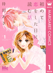 国内最大級の漫画・電子書籍ストア【コミックシーモア】※商品リンク有り※許可が下りていないメディアでの掲載は厳禁※