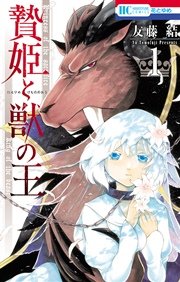 国内最大級の漫画・電子書籍ストア【コミックシーモア】※商品リンク有り※許可が下りていないメディアでの掲載は厳禁※