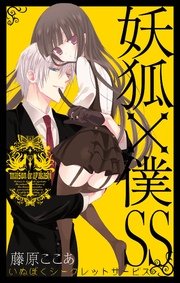 国内最大級の漫画・電子書籍ストア【コミックシーモア】※商品リンク有り※許可が下りていないメディアでの掲載は厳禁※