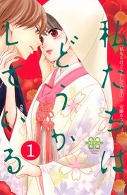 国内最大級の漫画・電子書籍ストア【コミックシーモア】※商品リンク有り※許可が下りていないメディアでの掲載は厳禁※