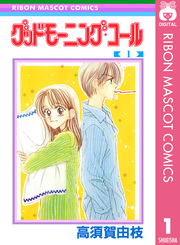国内最大級の漫画・電子書籍ストア【コミックシーモア】※商品リンク有り※許可が下りていないメディアでの掲載は厳禁※