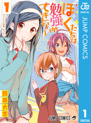 国内最大級の漫画・電子書籍ストア【コミックシーモア】※商品リンク有り※許可が下りていないメディアでの掲載は厳禁※