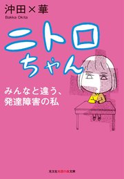 国内最大級の漫画・電子書籍ストア【コミックシーモア】※商品リンク有り※許可が下りていないメディアでの掲載は厳禁※