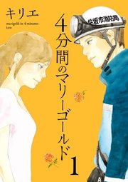 国内最大級の漫画・電子書籍ストア【コミックシーモア】※商品リンク有り※許可が下りていないメディアでの掲載は厳禁※