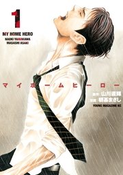 国内最大級の漫画・電子書籍ストア【コミックシーモア】※商品リンク有り※許可が下りていないメディアでの掲載は厳禁※