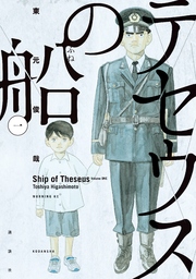 国内最大級の漫画・電子書籍ストア【コミックシーモア】※商品リンク有り※許可が下りていないメディアでの掲載は厳禁※