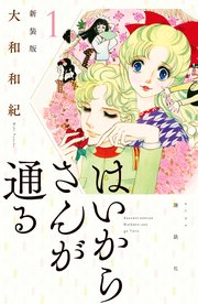 国内最大級の漫画・電子書籍ストア【コミックシーモア】※商品リンク有り※許可が下りていないメディアでの掲載は厳禁※
