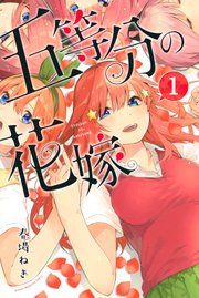 国内最大級の漫画・電子書籍ストア【コミックシーモア】※商品リンク有り※許可が下りていないメディアでの掲載は厳禁※