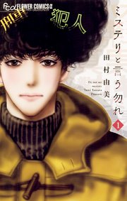 国内最大級の漫画・電子書籍ストア【コミックシーモア】※商品リンク有り※許可が下りていないメディアでの掲載は厳禁※