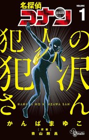 国内最大級の漫画・電子書籍ストア【コミックシーモア】※商品リンク有り※許可が下りていないメディアでの掲載は厳禁※