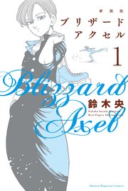 国内最大級の漫画・電子書籍ストア【コミックシーモア】※商品リンク有り※許可が下りていないメディアでの掲載は厳禁※