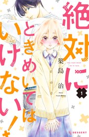 国内最大級の漫画・電子書籍ストア【コミックシーモア】※商品リンク有り※許可が下りていないメディアでの掲載は厳禁※