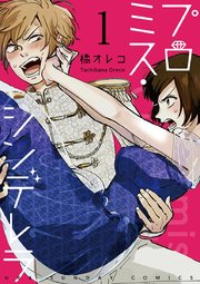 国内最大級の漫画・電子書籍ストア【コミックシーモア】※商品リンク有り※許可が下りていないメディアでの掲載は厳禁※