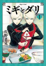 国内最大級の漫画・電子書籍ストア【コミックシーモア】※商品リンク有り※許可が下りていないメディアでの掲載は厳禁※