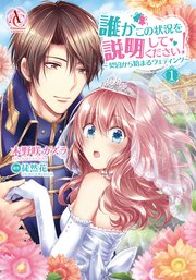 国内最大級の漫画・電子書籍ストア【コミックシーモア】※商品リンク有り※許可が下りていないメディアでの掲載は厳禁※