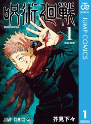 国内最大級の漫画・電子書籍ストア【コミックシーモア】※商品リンク有り※許可が下りていないメディアでの掲載は厳禁※